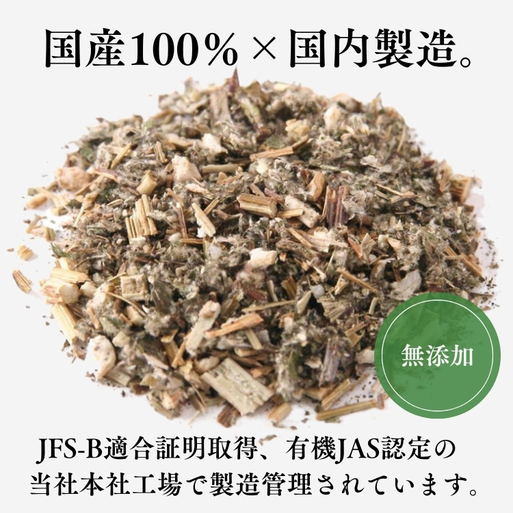 磯田園オンラインショップ】日本茶・緑茶・深蒸し茶・煎茶・ほうじ茶