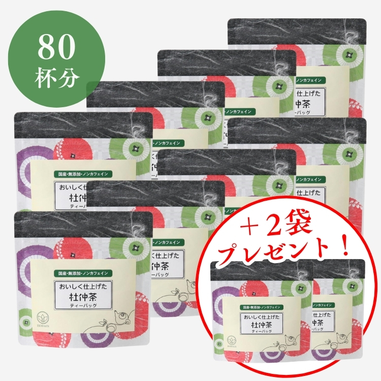 磯田園オンラインショップ】日本茶・緑茶・深蒸し茶・煎茶・ほうじ茶