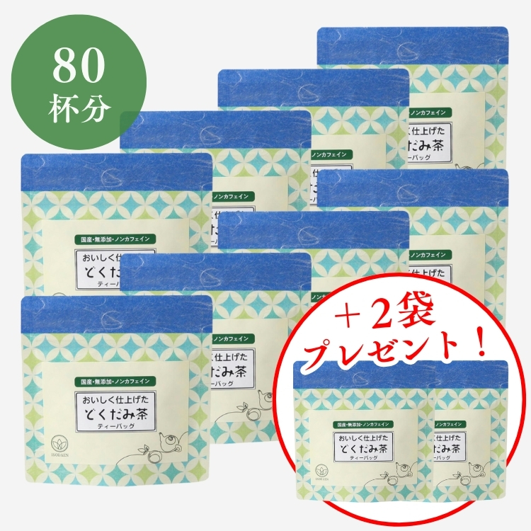 磯田園オンラインショップ】日本茶・緑茶・深蒸し茶・煎茶・ほうじ茶